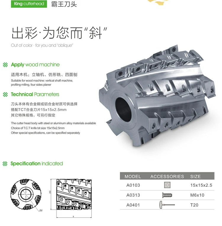 Livter Tungsten Carbide Tipped Wood Planer Spiral Cutter Head Hss