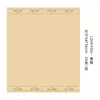 5-Khaki
