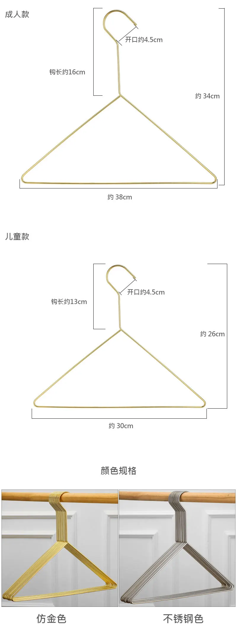 Luxury Baby Garment Shop Gold Metal Clothing Hanger for Clothes Children Clothing Hangers factory