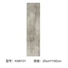ลายอูฐ KN9101