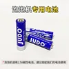 No5 battery-16