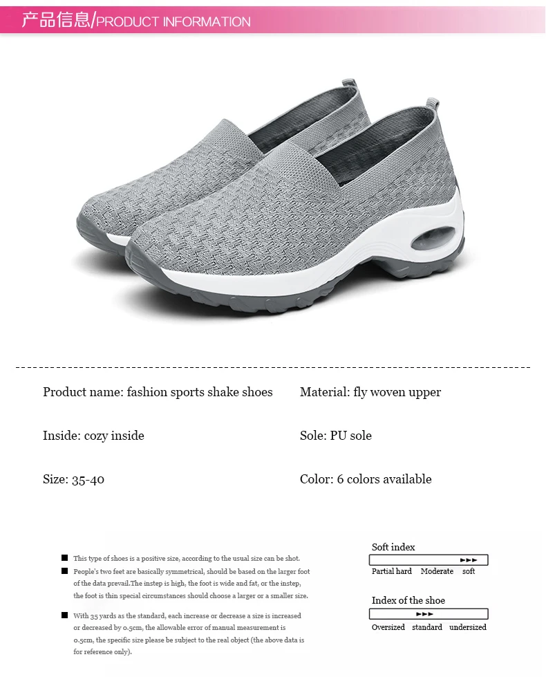 Low Price Women's Thicksoled Pu Rocking Shoes Comfortable Set Wear