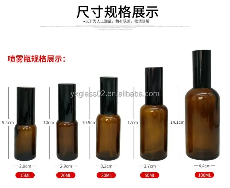 Custom Essential Oil Amber spray manufacture Skincare cosmetic glass packaging  dropper Wholesale  supplier factory