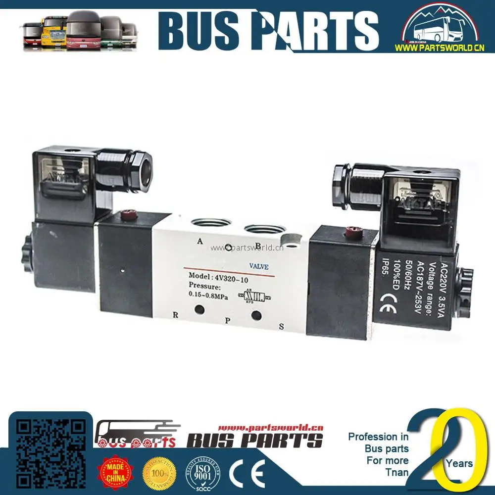 
Детали для автобуса, дверь багажного отсека с круглым отверстием DFM 