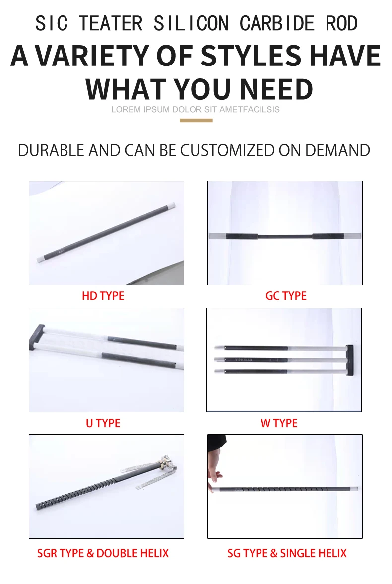 Silicon Carbide Rod Heating Element