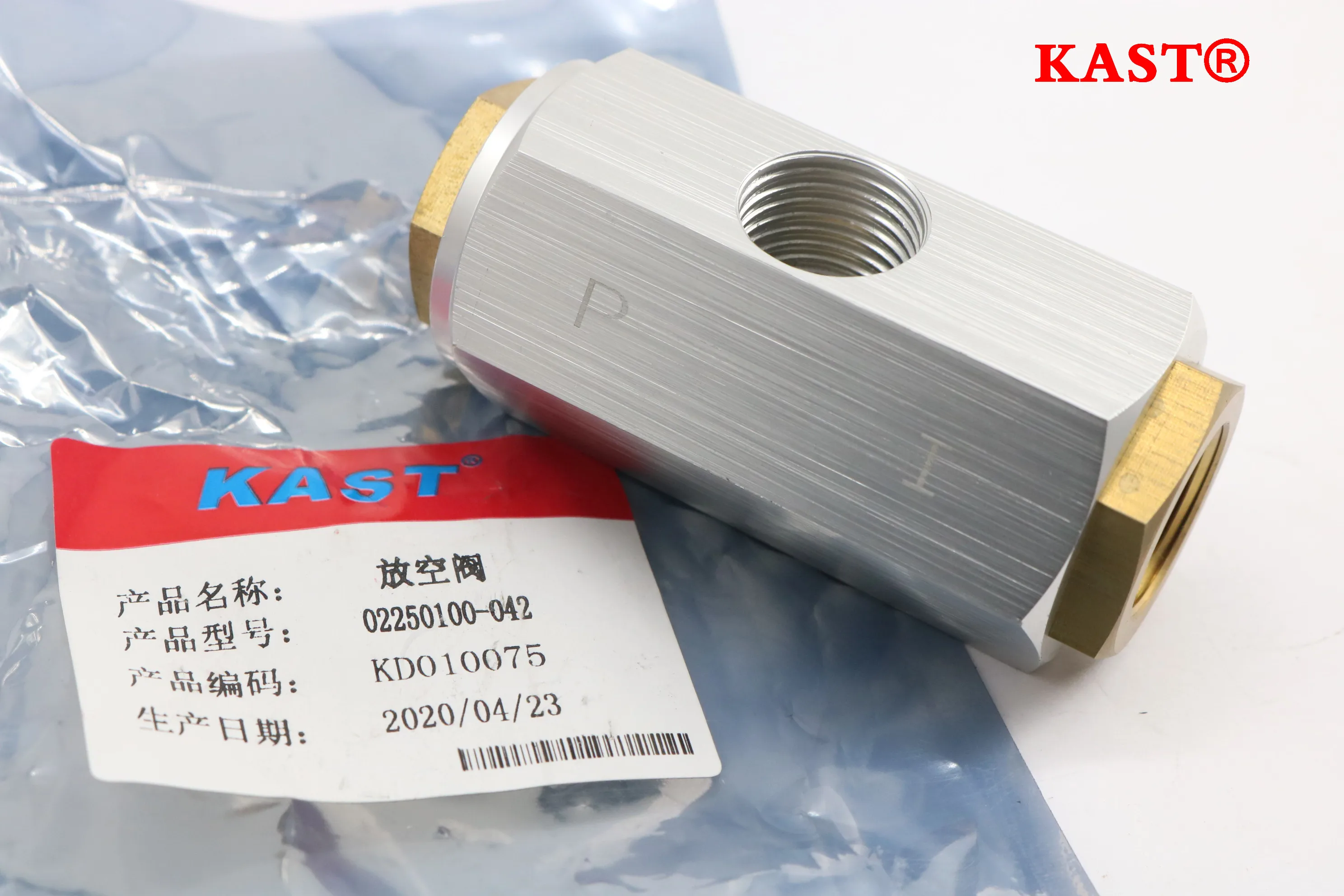 Air Compressor Spare Parts Blow Off Valve 02250100042 Venting Valve