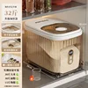 [Extra Thick Tea Color] 16kg Rice Cup