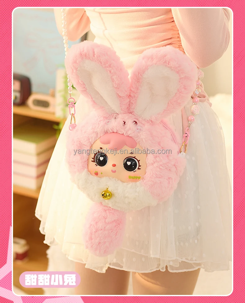 【JELLY BOARD】Candlelight Yabi Rabbit Bag Wholesale Samuel Colorful Rabbit Chain Plush Bag Blind Box