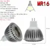 Silvery-mr16