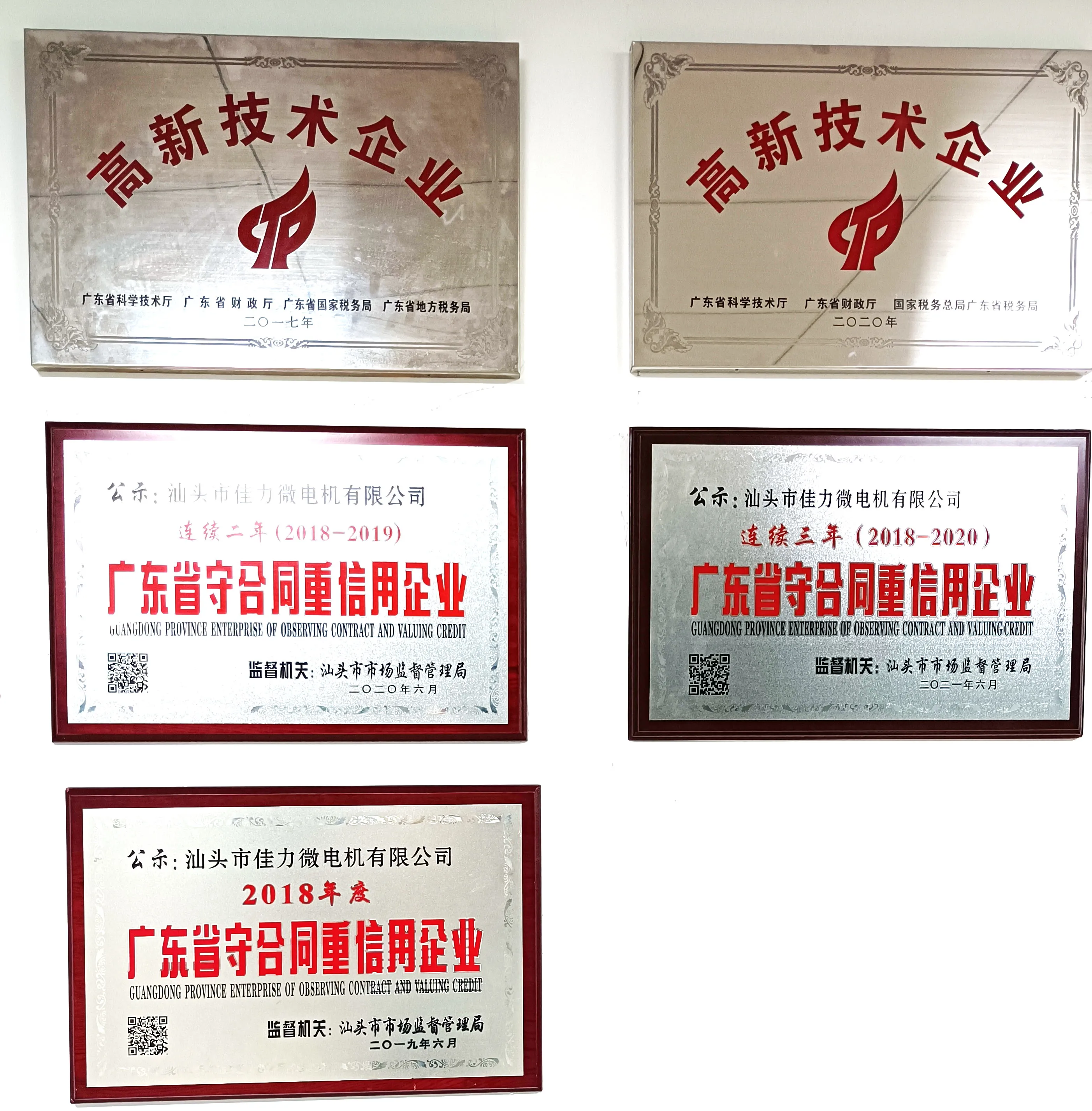 Air Purifier, BL3825-W, BLDC, PWM, Brushless - detail 18