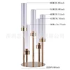 5 Arms 56cm Round Bottom