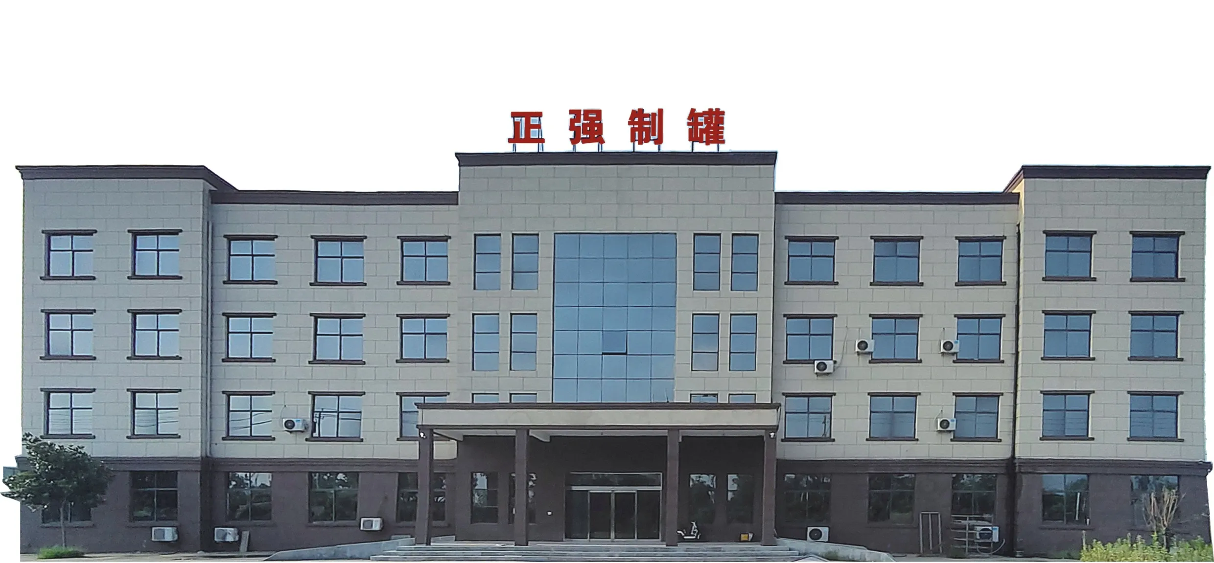 Henan Zhengqiang Can Manufacturing Co., Ltd.