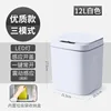 8620B Bestselling White - Three-Mode 12L