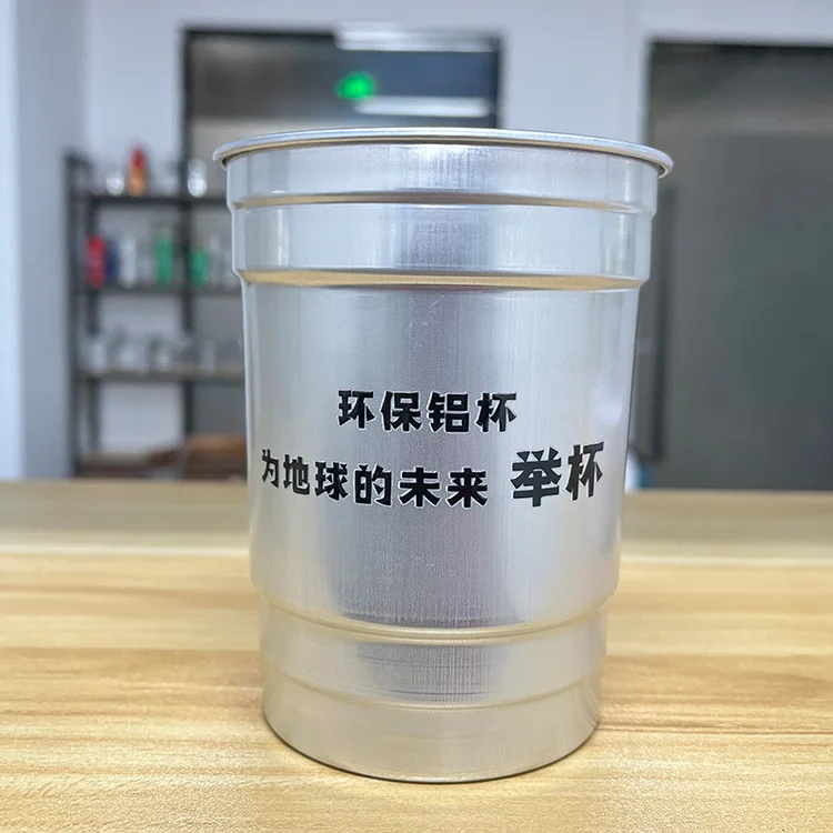 Wholesale Supermarket Cold Drinkware Personalized Retail Package Disposable Recyclable Aluminum Cups