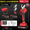 Pruning King [2.5AH Strong] Two Electric 2 Cutter Head