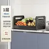 40cm wide - black single-layer shelves