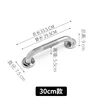 plata-30cm
