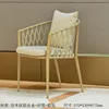 Chaise Rafite version grain de bois