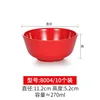 8004 Red, 10-pack