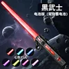 [Battery-Powered Obsidian Black] Retractable with Sound Effects