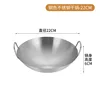 22cm dry pot# steel color