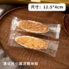 Bolsa de embalaje para botes de arroz glutinoso, paquete de 10 unidades.