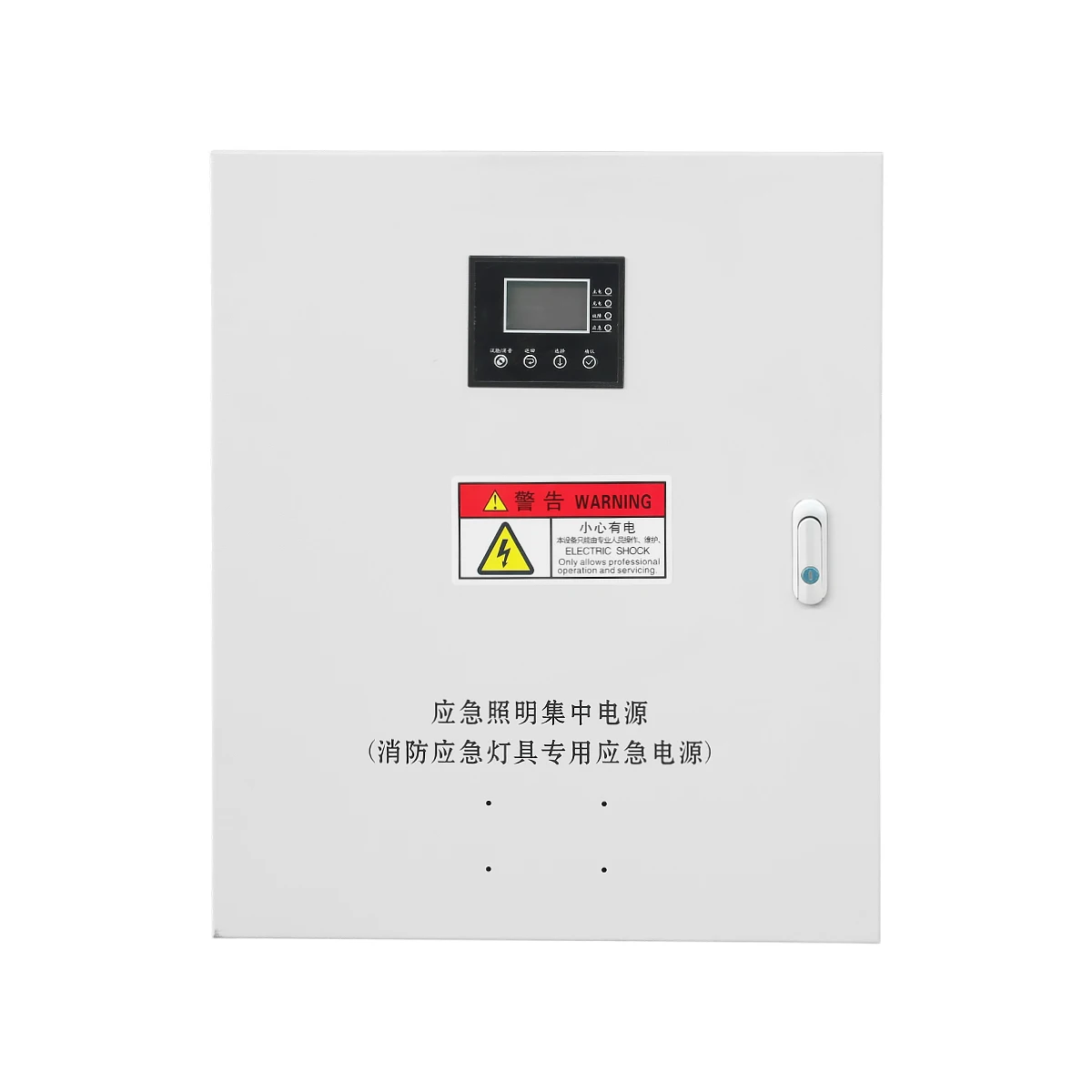 Emergency Lighting Power Distribution Box Centralized Emergency Lighting Power Supply Box for Fire Safety Compliance