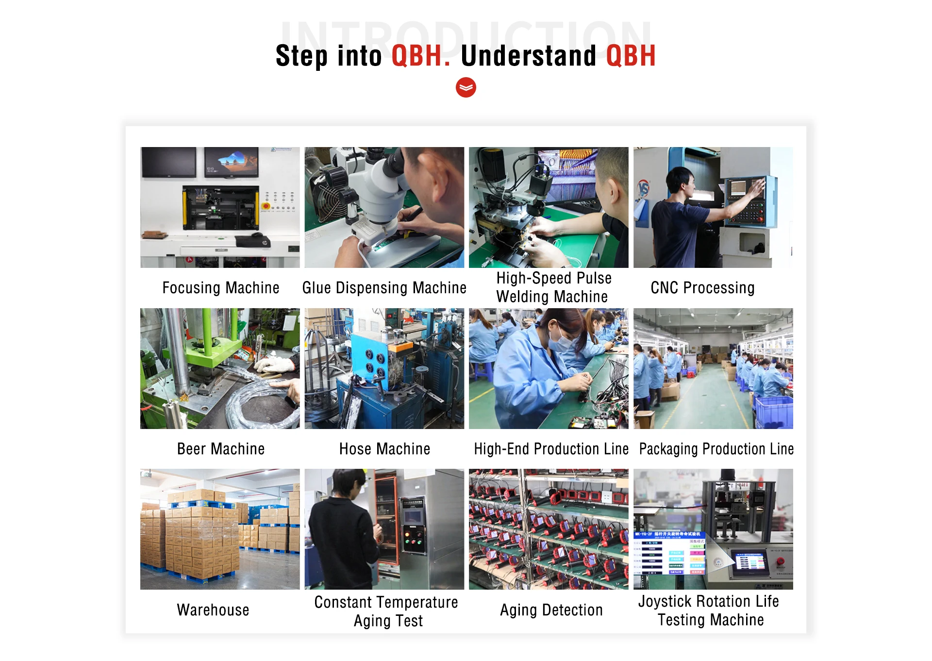 产品展示图