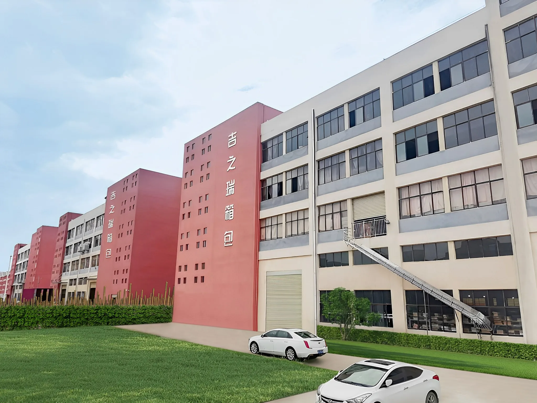 Jiang Xi Ji Zhi Rui Luggage Co., Ltd. 3