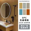 Spc wall board 600*2600*4