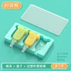 Naughty orange mold lid-popsicle stick-koala ice cream