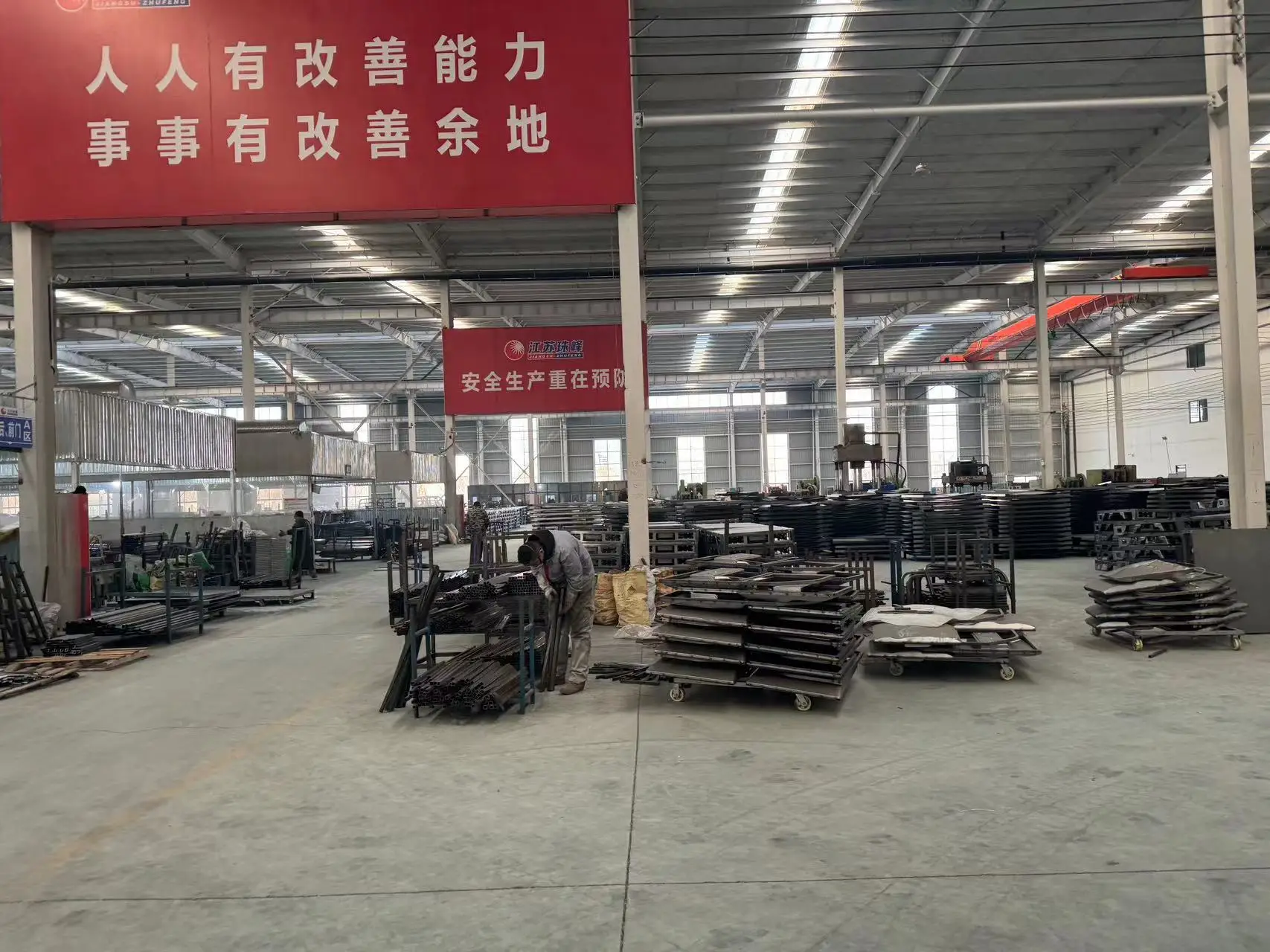 Chongqing Xuhu International Trade Co., Ltd. 1