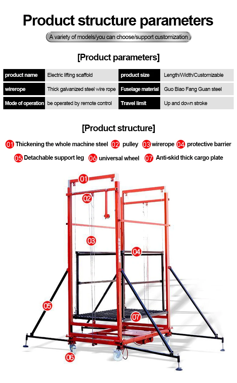 Foldable Electric Scaffolding Lift Platform 2-6m 500kg Remote Control ...