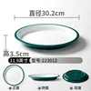 Dark Green White 223012
