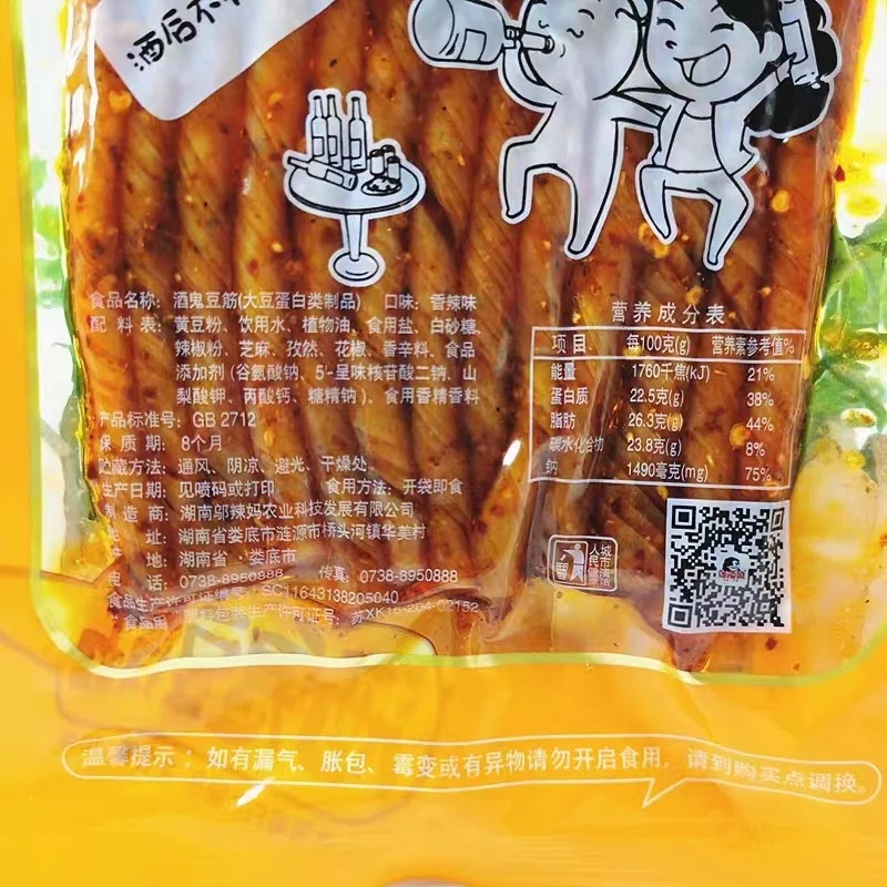 Jiugui Doujin Flavor-Processed Bulk Bean Snack Spicy Garlic Dried Tofu Beef Tendon Aged Snack with Premium Aroma