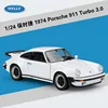 1974 911 bianco