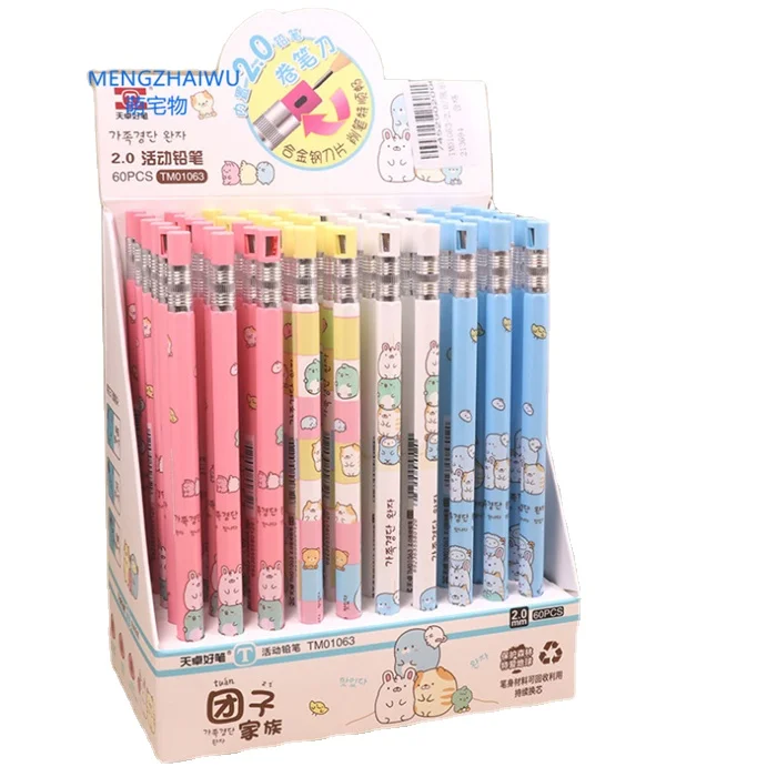 中国文房具卸売価格漫画かわいい高級カワイイ2mmシャープ