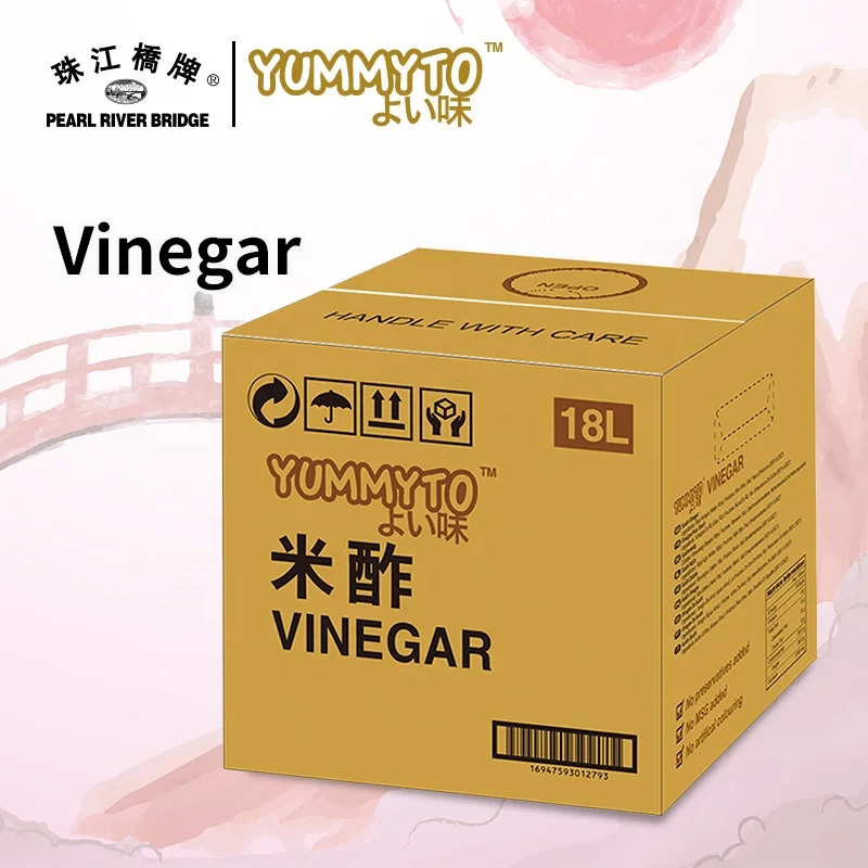 PRB Vinegar 1.8L YUMMYTO Hot Sale white vinegar