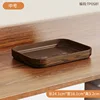 PP wood grain imitation tray - medium size (walnut color)