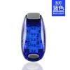 5 lights blue