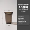 สีดำ 9802-16oz-1000/กล่อง