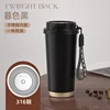 Twilight Black 520ml