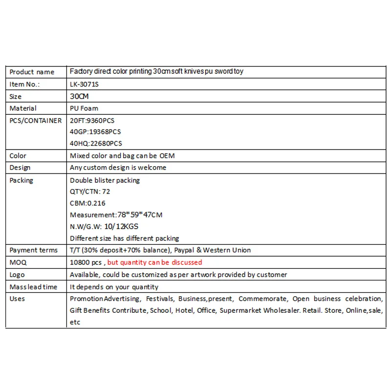 
Популярный мягкий игрушечный меч из пенополиуретана для косплея 