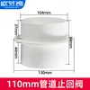 Tuyau flexible de 110 mm-tuyau PVC rigide de 110 mm