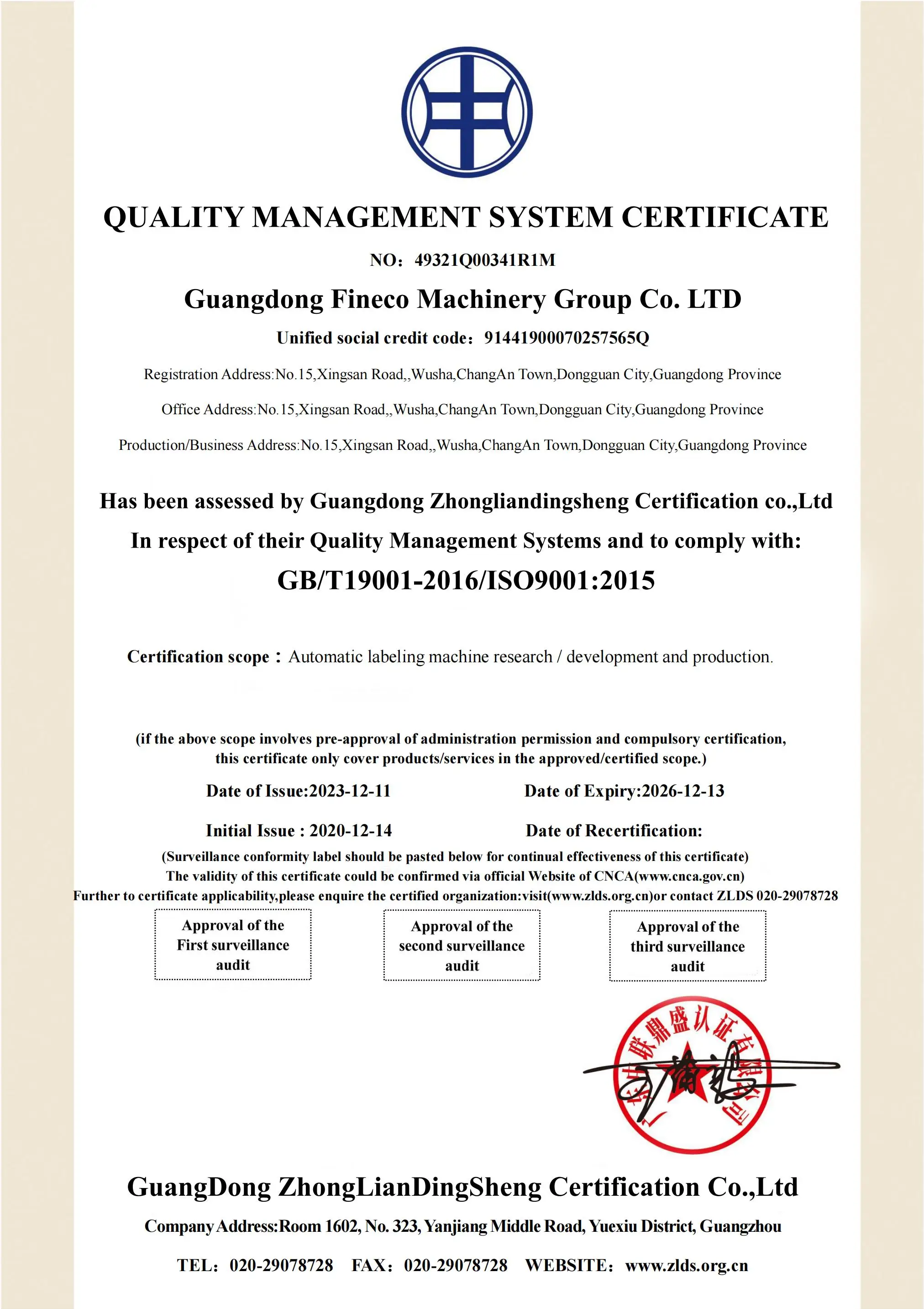FK-Small Semi-automatic Transparent Anti-Counterfeiting Paper Paste ...
