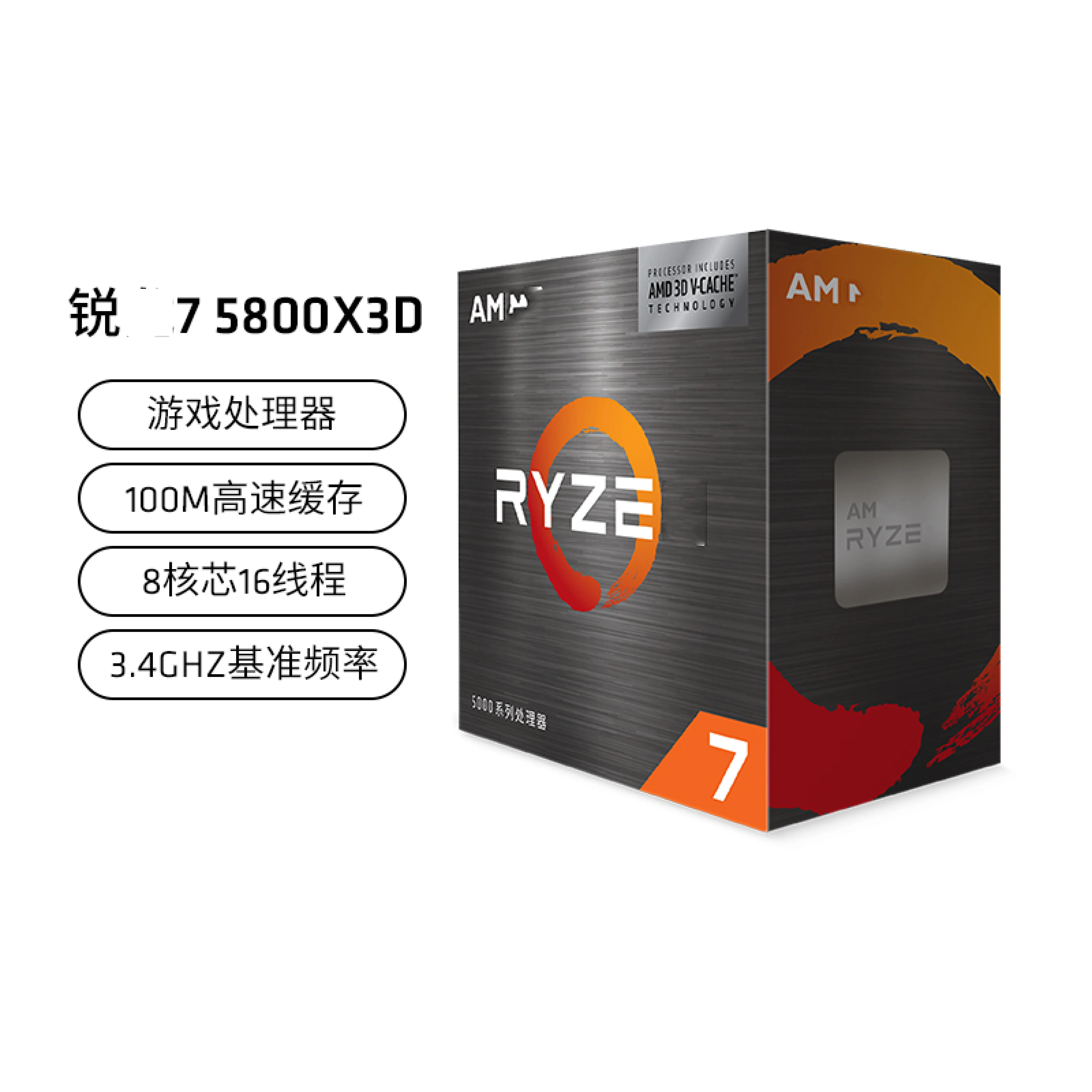 Купить Процессор Ryzen 9 5900x