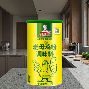 Fresh Culinary Seasoning Powder for Chicken Meats Soups Dishes and Snacks Flavorful Stir-Fried Spices Style Dried