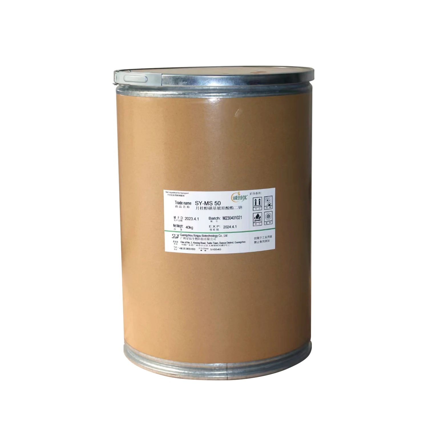 Free Sample Mild Anionic Surfactant Disodium Lauryl Sulfosuccinate Cas