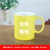 Yellow Milk Cup