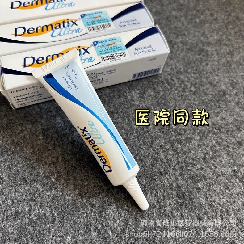 【新品未開封】Dermatix Ultra 15g 3個セット Dermatix Ultra Scar Gel 15g Advanced Formula For All Skin Types